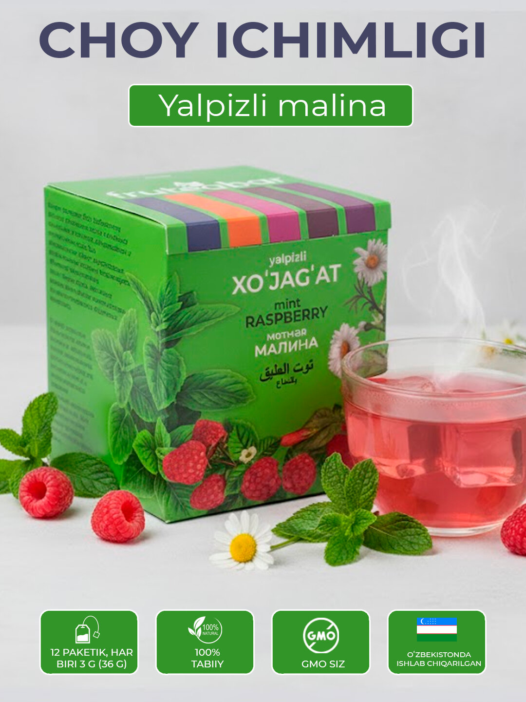 Чайный напиток FRUTEABAR Мятная малина, пакетированный, 100% без кофеина