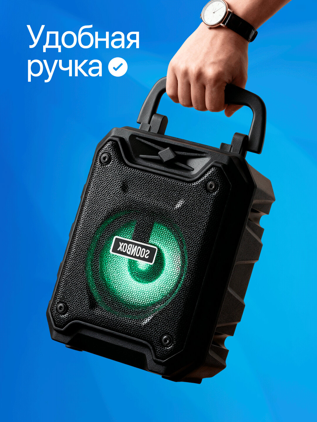 Колонка для караоке "SoonBox S7", Bluetooth, световые эффекты, FM-радио — фото 1