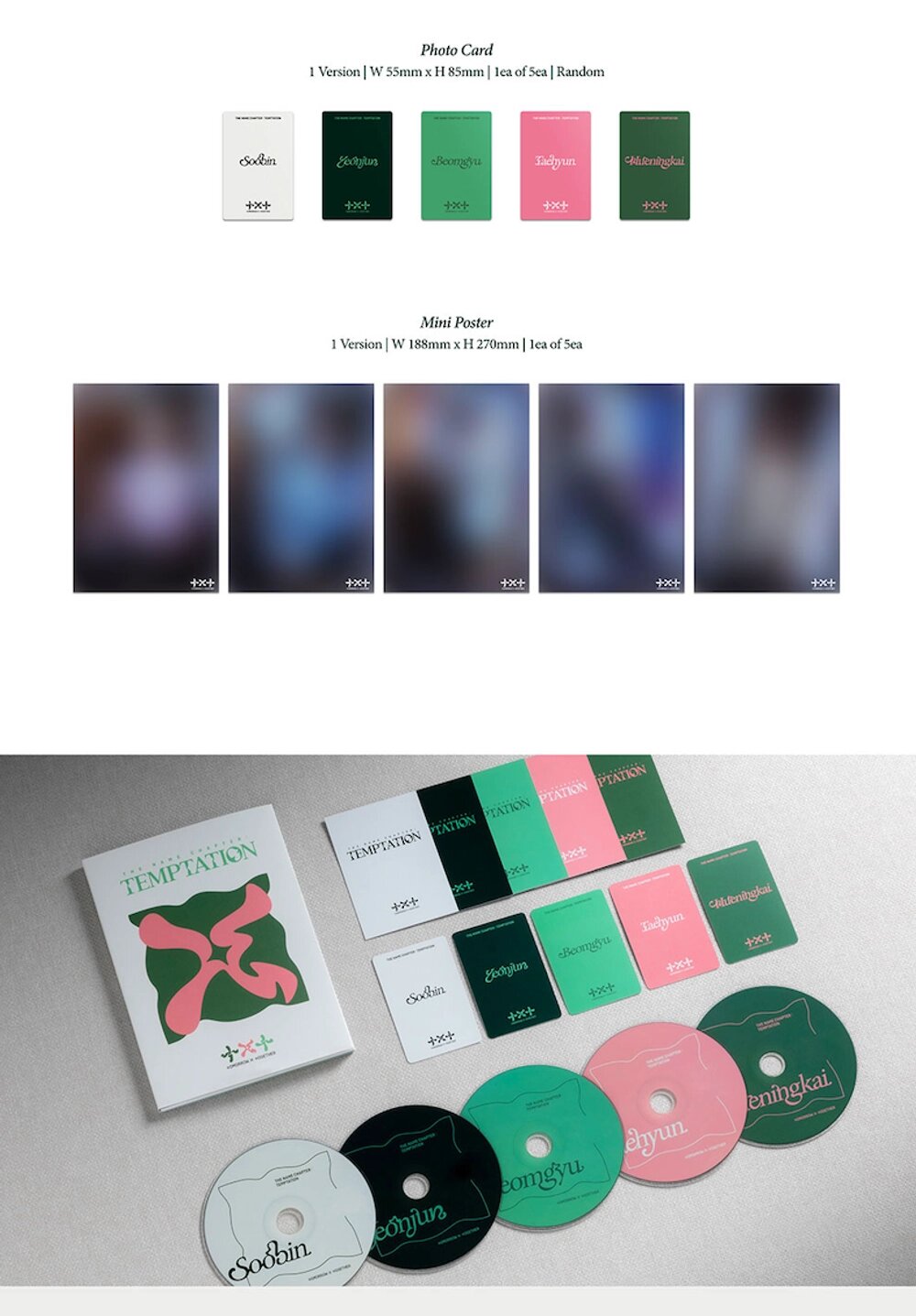 Альбом Txt - Tepmtation Lullaby version — фото 1