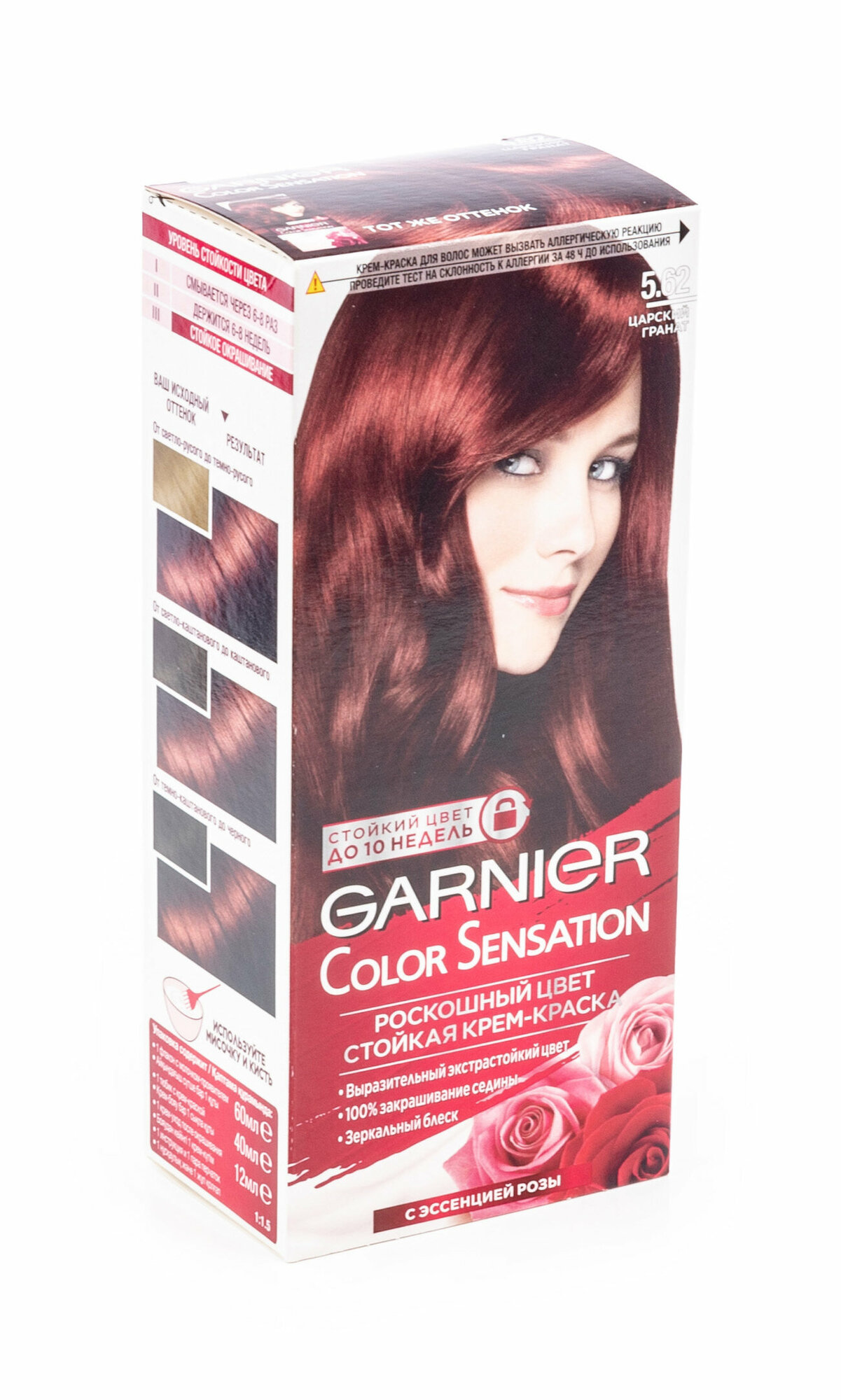 Крем-краска для волос Garnier Color Sensation Роскошный цвет 6.2 Кристально Розовый Блонд 112мл - фото №14