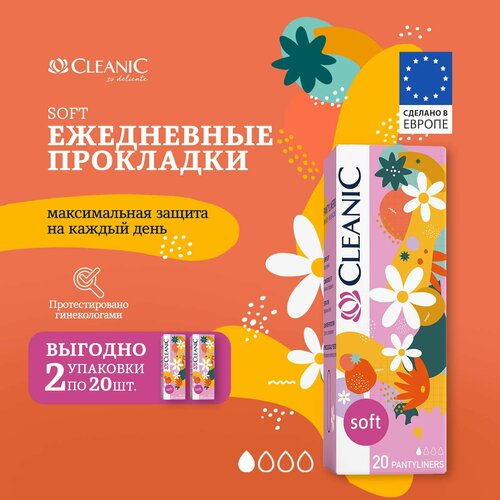 Ежедневные прокладки женские Cleanic Soft гигиенические ежедневки 2 уп х 20 шт