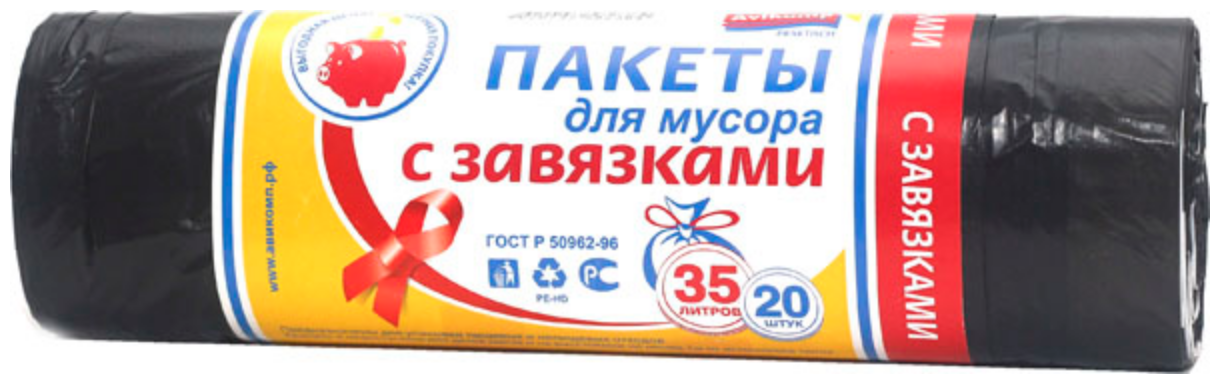 Мешки для мусора Avikomp 35 л, 20 шт, черный 2