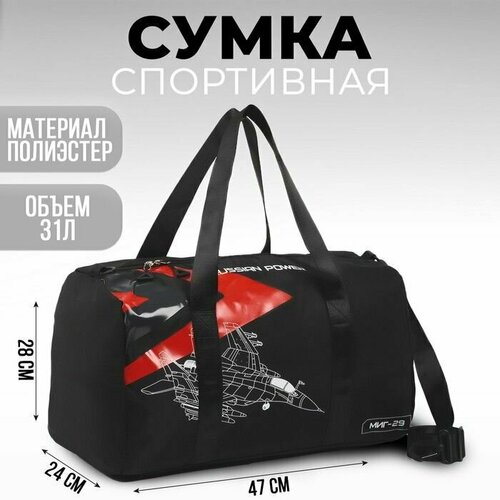 Сумка , черный