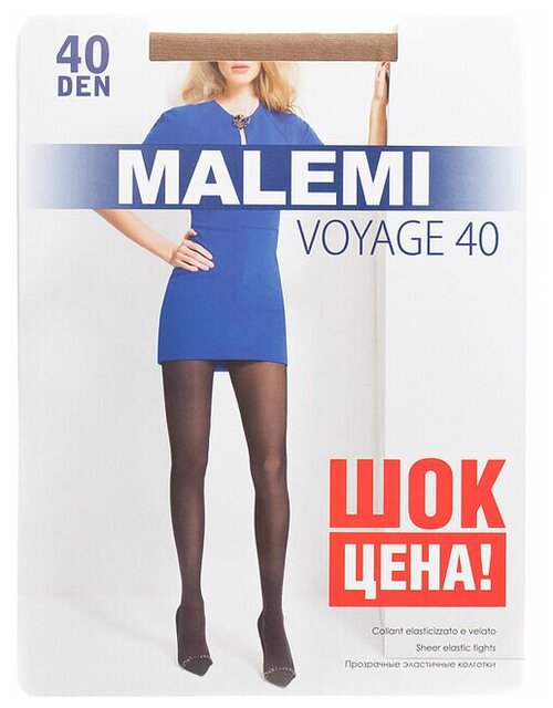 Колготки  Malemi Voyage, 40 den, размер 4, бежевый