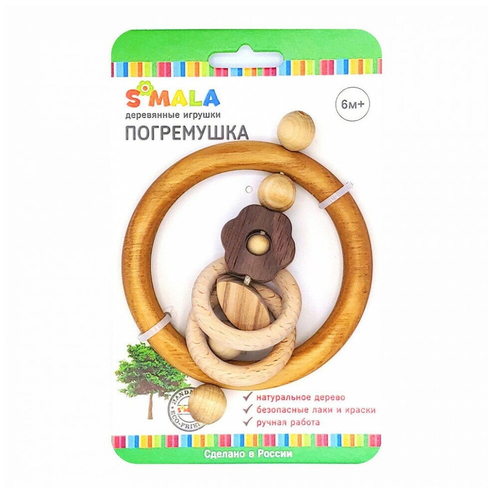 Погремушка S-Mala, Цветок эко - фото №3