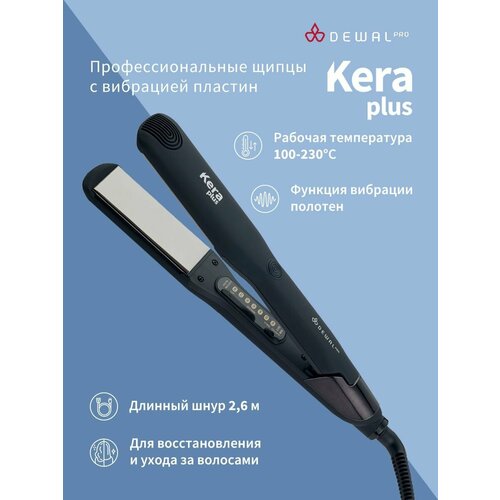 Щипцы для выпрямления волос DEWAL PRO 03-801 40 Вт KERA PLUS (черный) щипцы для выпрямления волос dewal pro kera plus 38 90 мм с терморегулятором титановое покрытие