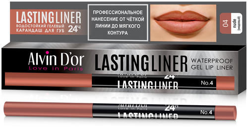 Alvin Dor Гелевый карандаш для губ автоматический Lasting Liner, 04 nude (нюдовый)