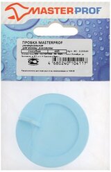 Пробка для ванны Masterprof ИС.110646, d=45 мм, ПВХ, голубая