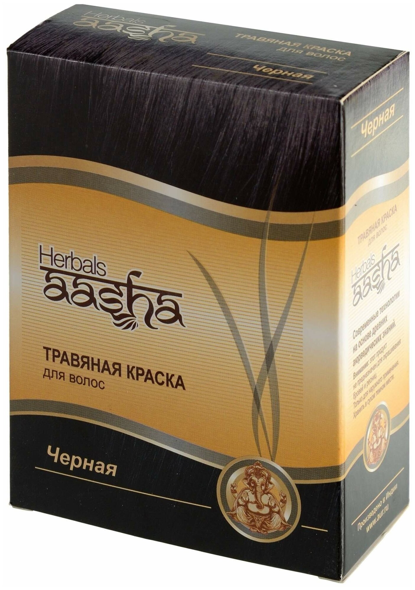 Краска для волос на основе хны черная (hair dye) Aasha | Ааша 60г