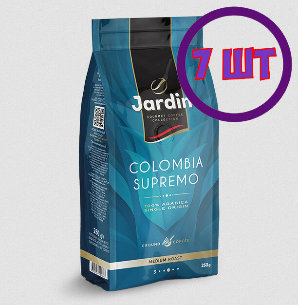 Кофе молотый Jardin Colombia Supremo (Жардин Колумбия Супремо), 250г (комплект 7 шт.) 6005800