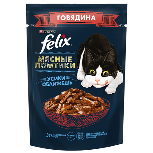 Влажный корм для кошек FELIX Мясные ломтики кусочки в соусе с говядиной 26шт.*75г