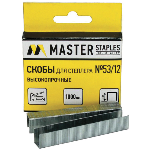 скобы master staples см53 8б тип 53 для степлера 8 мм Скобы Master Staples для степлера, СМ53-12Б, 12 мм, 1000 шт.