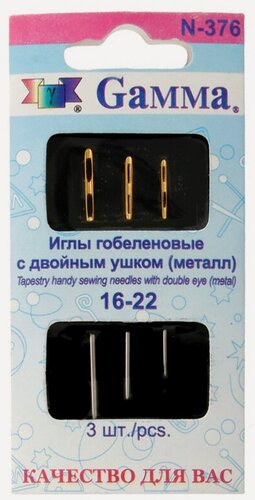 Изображение товара Gamma N-376 гобеленовые иглы №16-22 с двойным ушком, 3 шт в конверте, закруглённое острие