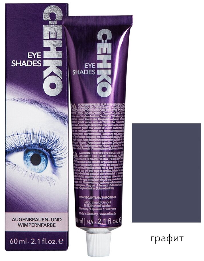 C:EHKO Краска для бровей и ресниц Eye Shades, графит, 60 мл
