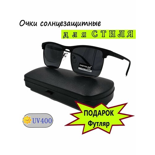 CHEYSLER CH02045 C3 сз, для мужчин