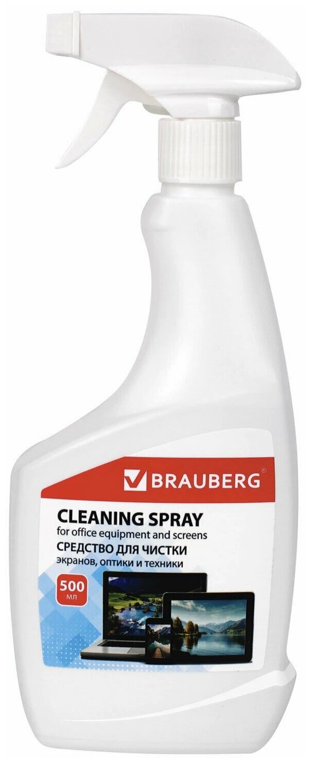 Спрей BRAUBERG - фото №1