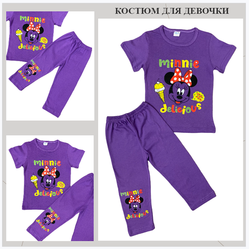 фото Комплект одежды радуга, футболка и легинсы, повседневный стиль, размер 5, фиолетовый