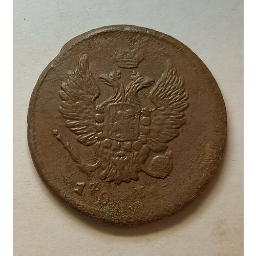 2 копейки 1821 ЕМ-ФГ Александр l (оригинал) cтаринная монета 2 копейки 1823г ем фг александр 1 оригинал