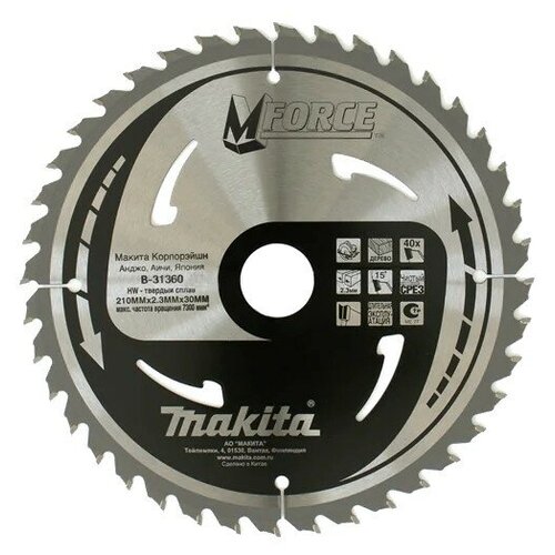 Пильный диск Makita M-Force B-31360 210х30 мм