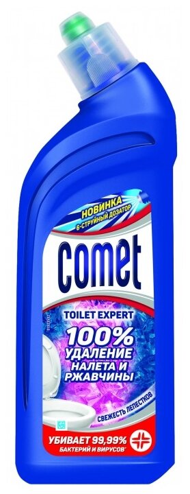 Comet    Expert  , 0.7 