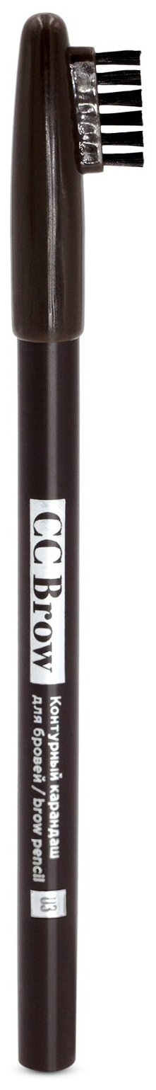 LUCAS' COSMETICS    , 03 - / brow pencil  Brow