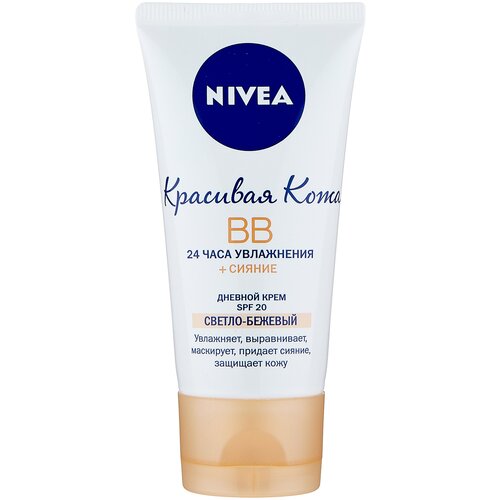 Nivea Увлажняющий BB крем «Красивая кожа» SPF 20 50 мл, SPF 20, 50 мл, оттенок: светло-бежевый