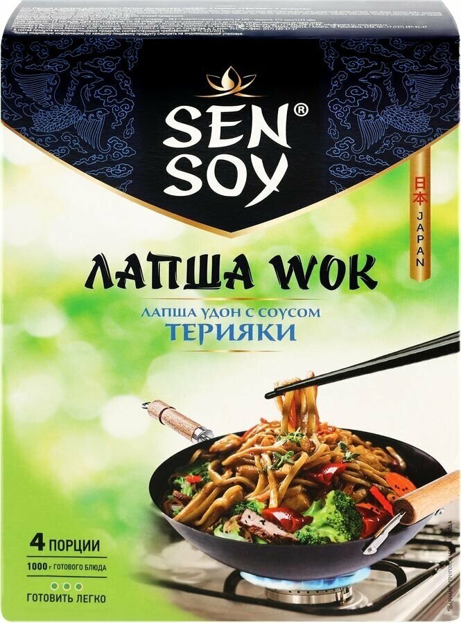 Набор для приготовления wok по-японски SEN SOY Premium Терияки, лапша пшеничная с соусом и кунжутом, 275г - фотография № 1