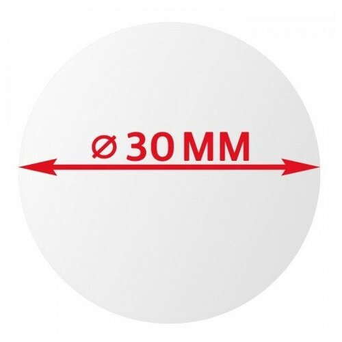 Электронная метка (наклейка) EM-Marine 3M 30мм