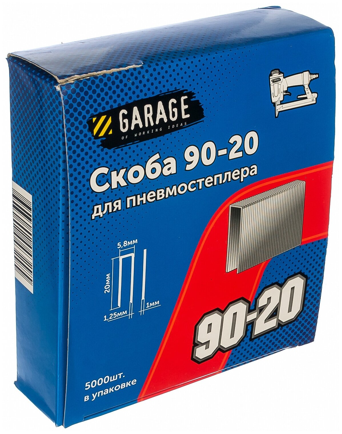 Скобы Garage 90-20 тип 55 для степлера