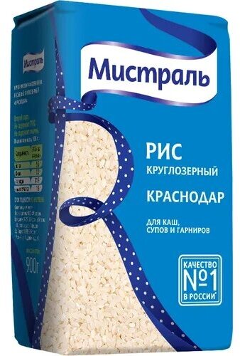 Мистраль Рис круглозерный