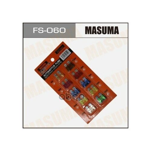 MASUMA FS-060 Предохранители имп. cтандарт набор 10 шт