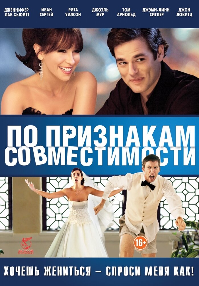 По признакам совместимости DVD-video (DVD-box)