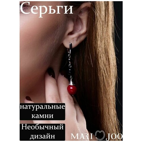 Серьги MARI JOO, красный