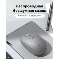 Беспроводная компьютерная мышь UGREEN MU105 (90669) 2.4G Wireless Mouse. Цвет: лунный серый