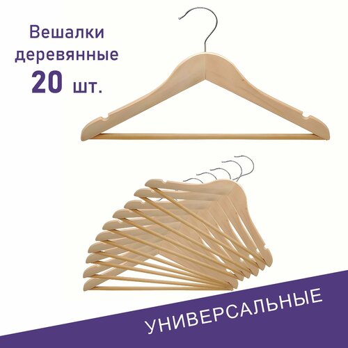Вешалки для одежды , Formula Tepla, деревянные, 20 шт, цвет натуральное дерево