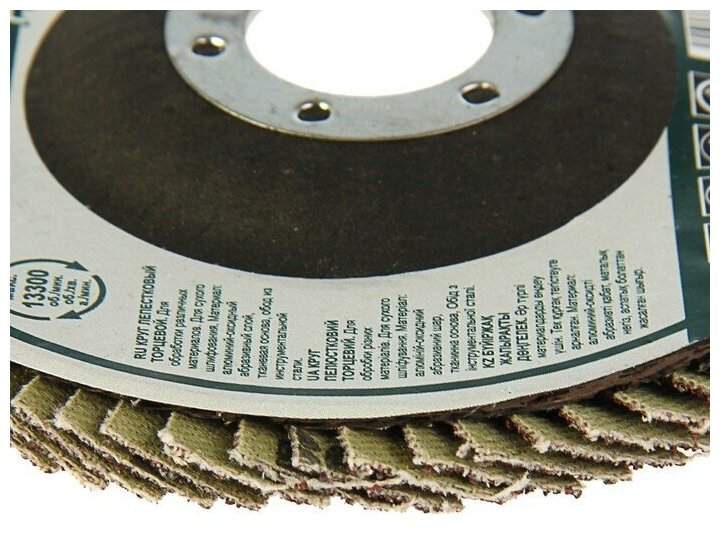 Лепестковый диск FIT 39540 - фотография № 4