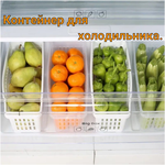 Контейнеры для хранения продуктов /Органайзер для холодильника / Контейнер для холодильника - изображение