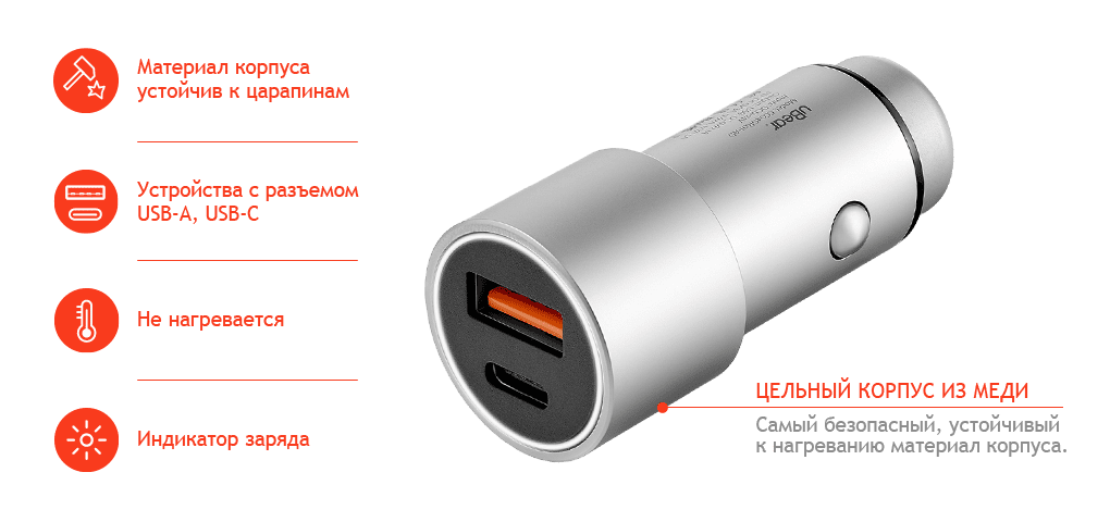 Автомобильное зарядное устройство UBEAR Car charger, USB + USB type-C, 3A, серый - фото №8