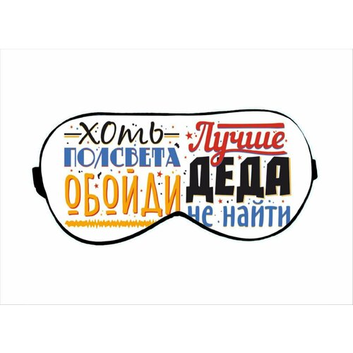 фото Маска для сна , мультиколор migom