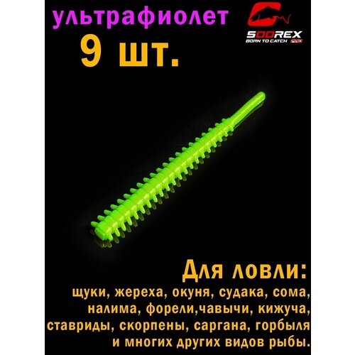 Soorex PRO Силиконовые приманки FLAKE