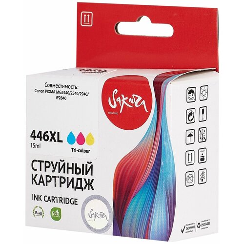 3 шт. Картридж струйный Sakura CL-446XL / 8284B001 голубой, пурпурный, желтый, водорастворимый, 3 шт, 3x15 мл, 300 стр. для Canon (SI8284B001) картридж canon cl 446xl цветной mg3040 mx494 ts3140 3340