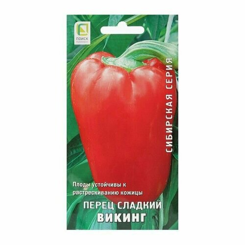 Семена Перец сладкий Викинг 0,25 г, 4 пачки