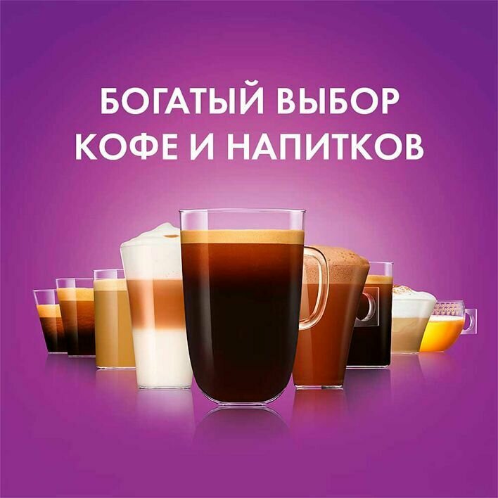 Кофе в капсулах для кофемашины LATTE MACCHIATO 30 шт - фотография № 7