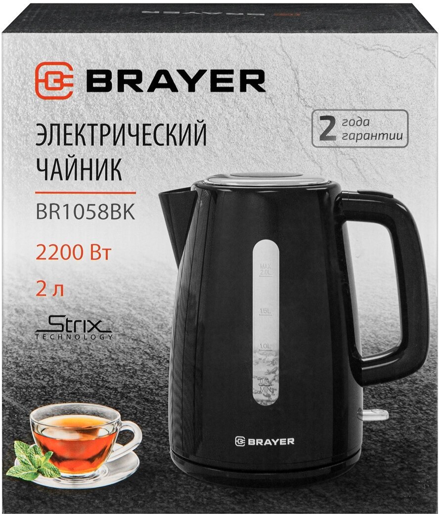 Электрочайник BRAYER BR-1058 BK - фотография № 11