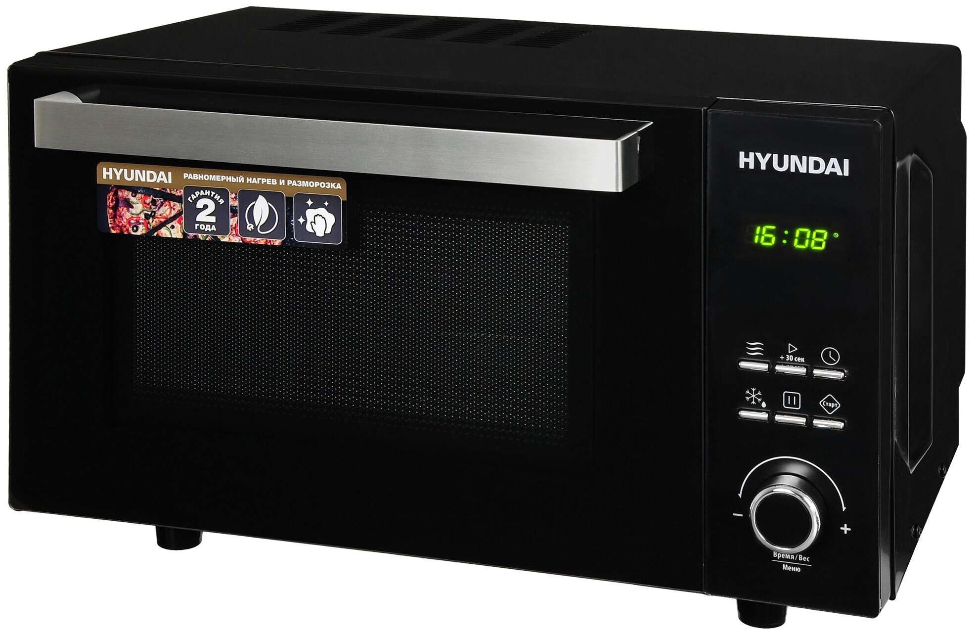 Микроволновая печь HYUNDAI HYM-D2073