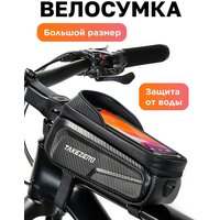 Велосипедная сумка на раму для телефона
