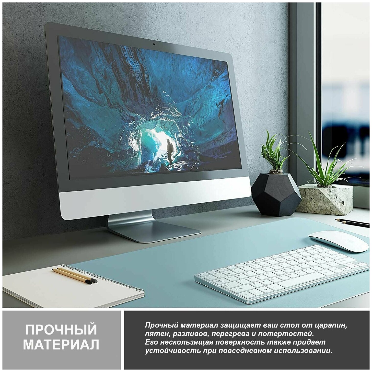 Настольный коврик для клавиатуры и мыши, защитный, большой ...