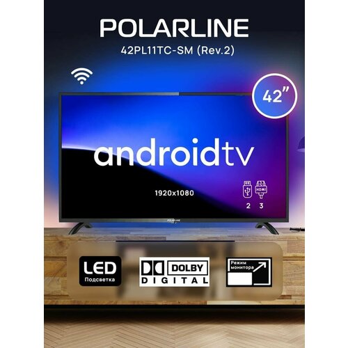 Телевизор 42 диагональ с wi-fi SMART TV Full HD 42PL11TC-SM 1950900₽