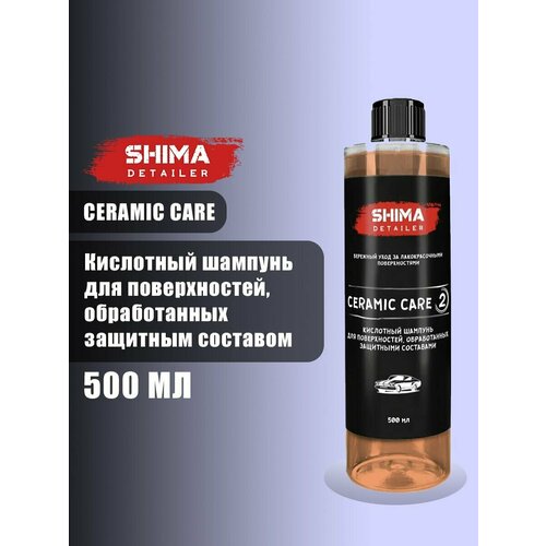 SHIMA DETAILER CERAMIC CARE Шампунь для керамических лаков, 500 мл