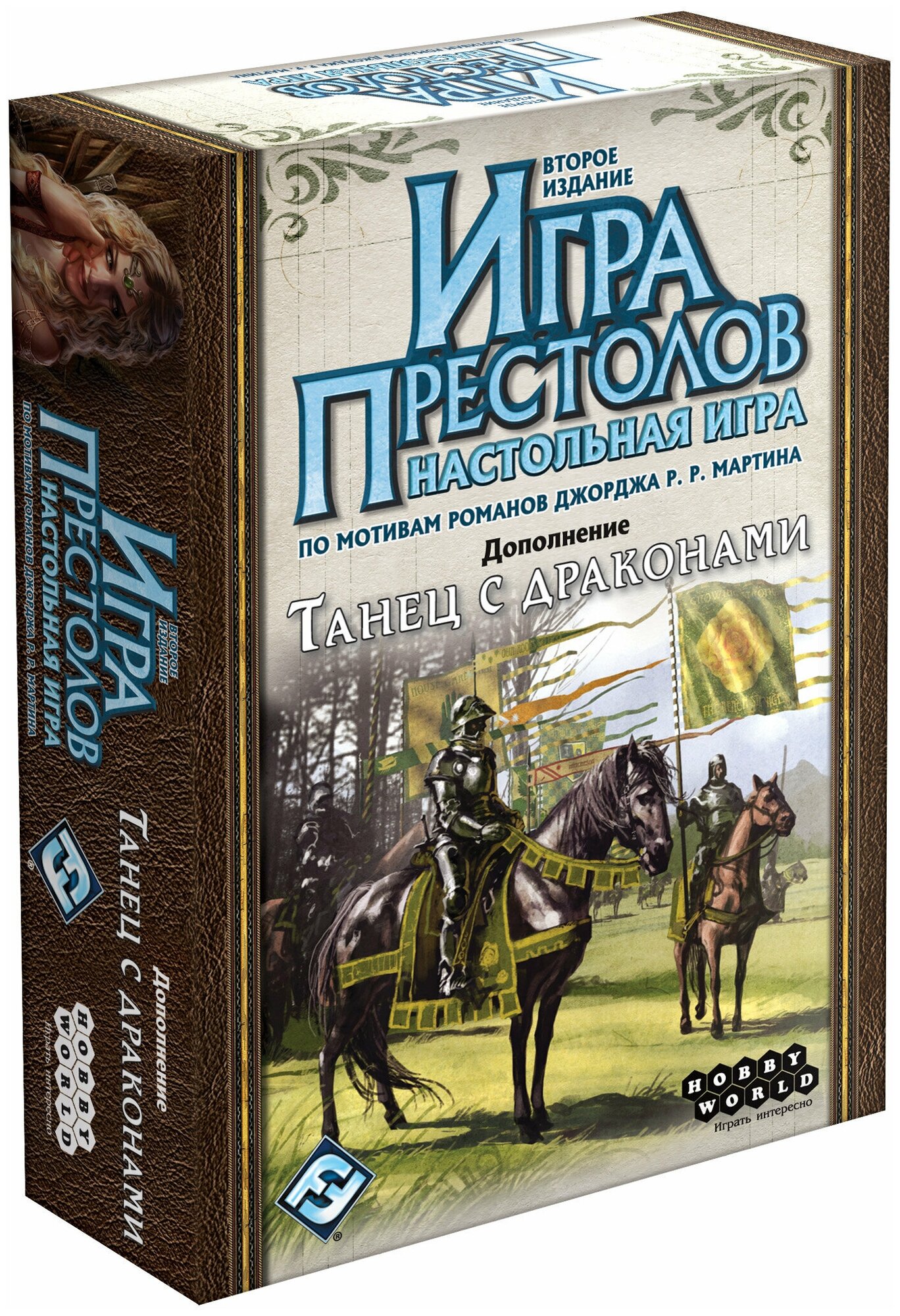 Настольная игра Игра престолов: Танец с драконами